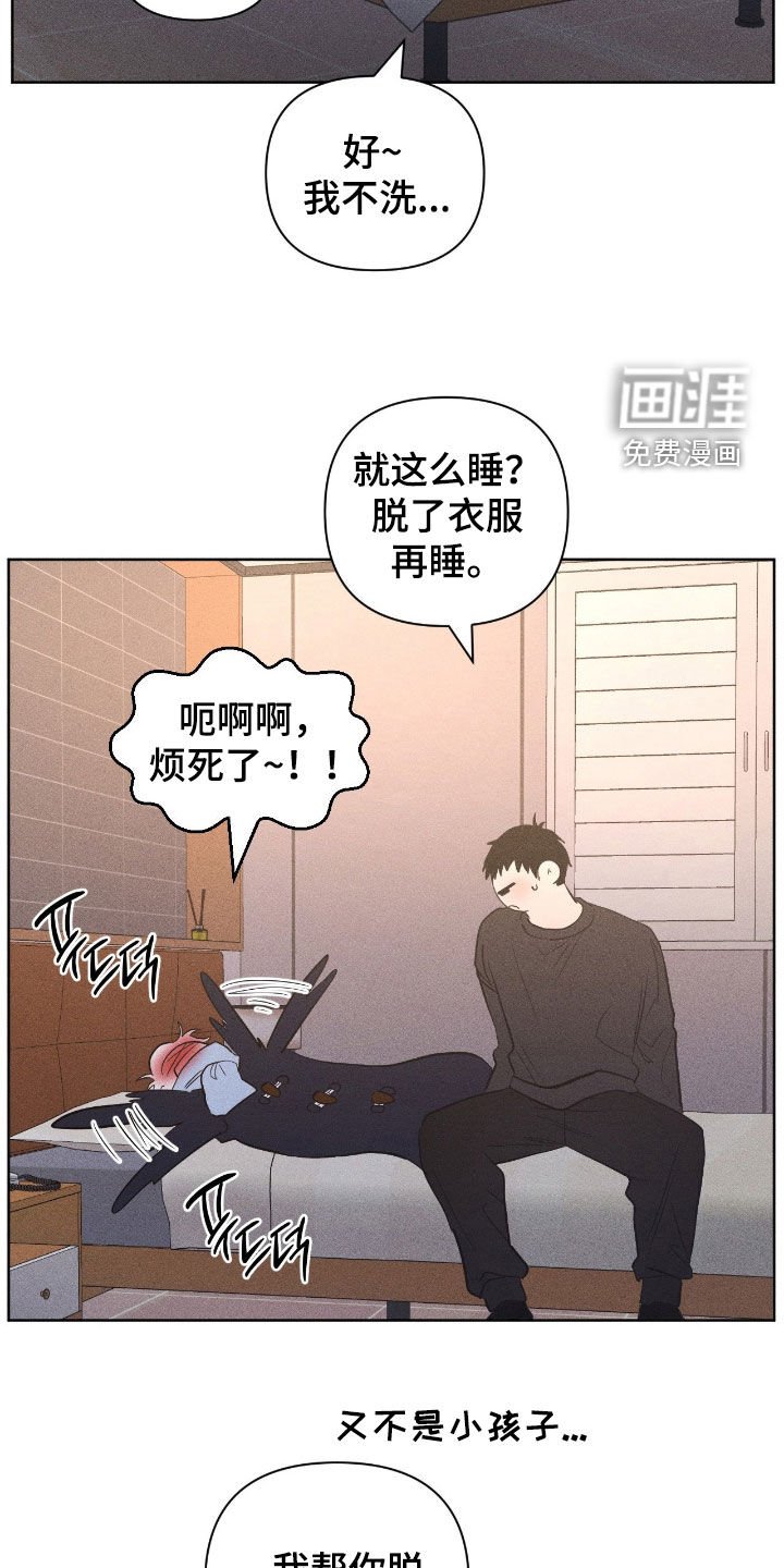 第39章：已经晚了