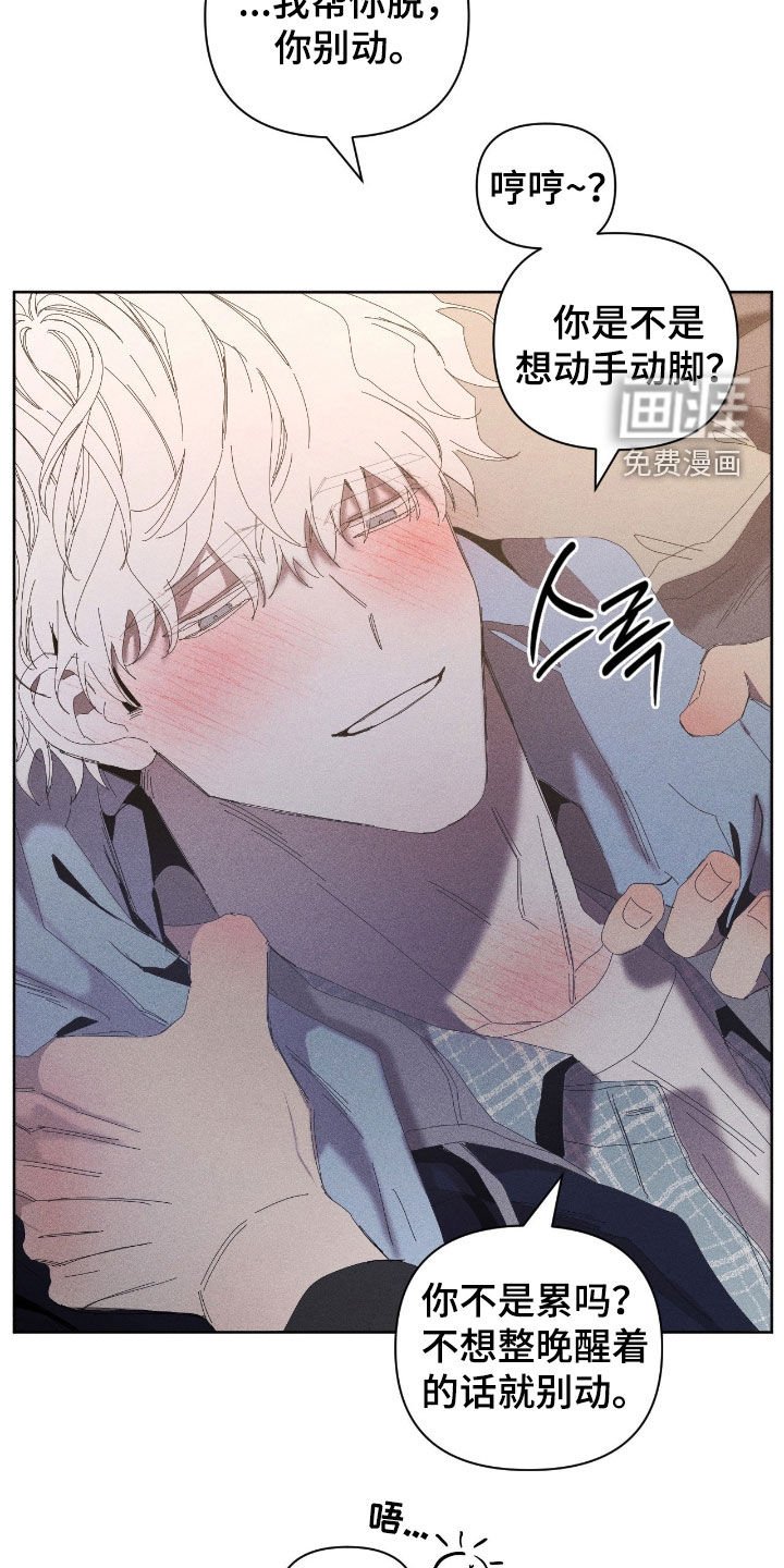 第39章：已经晚了