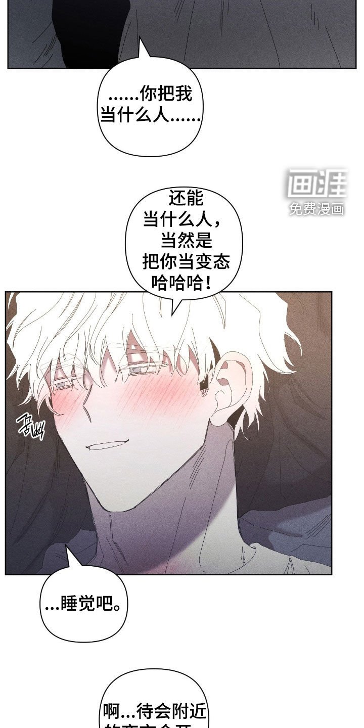 第39章：已经晚了