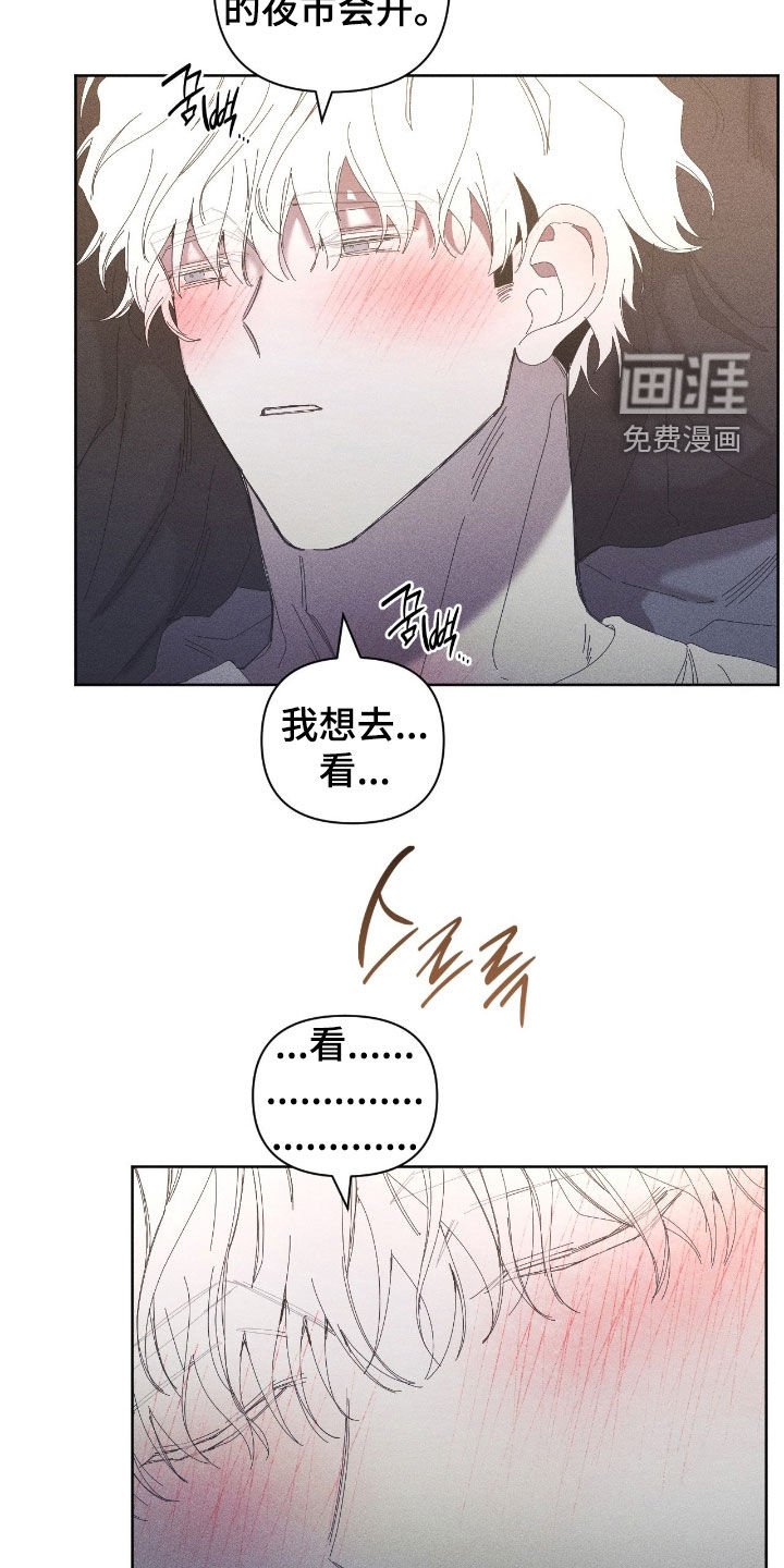第39章：已经晚了