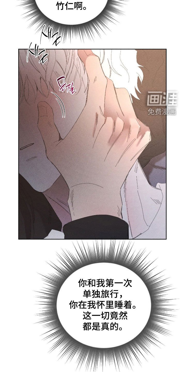 第39章：已经晚了
