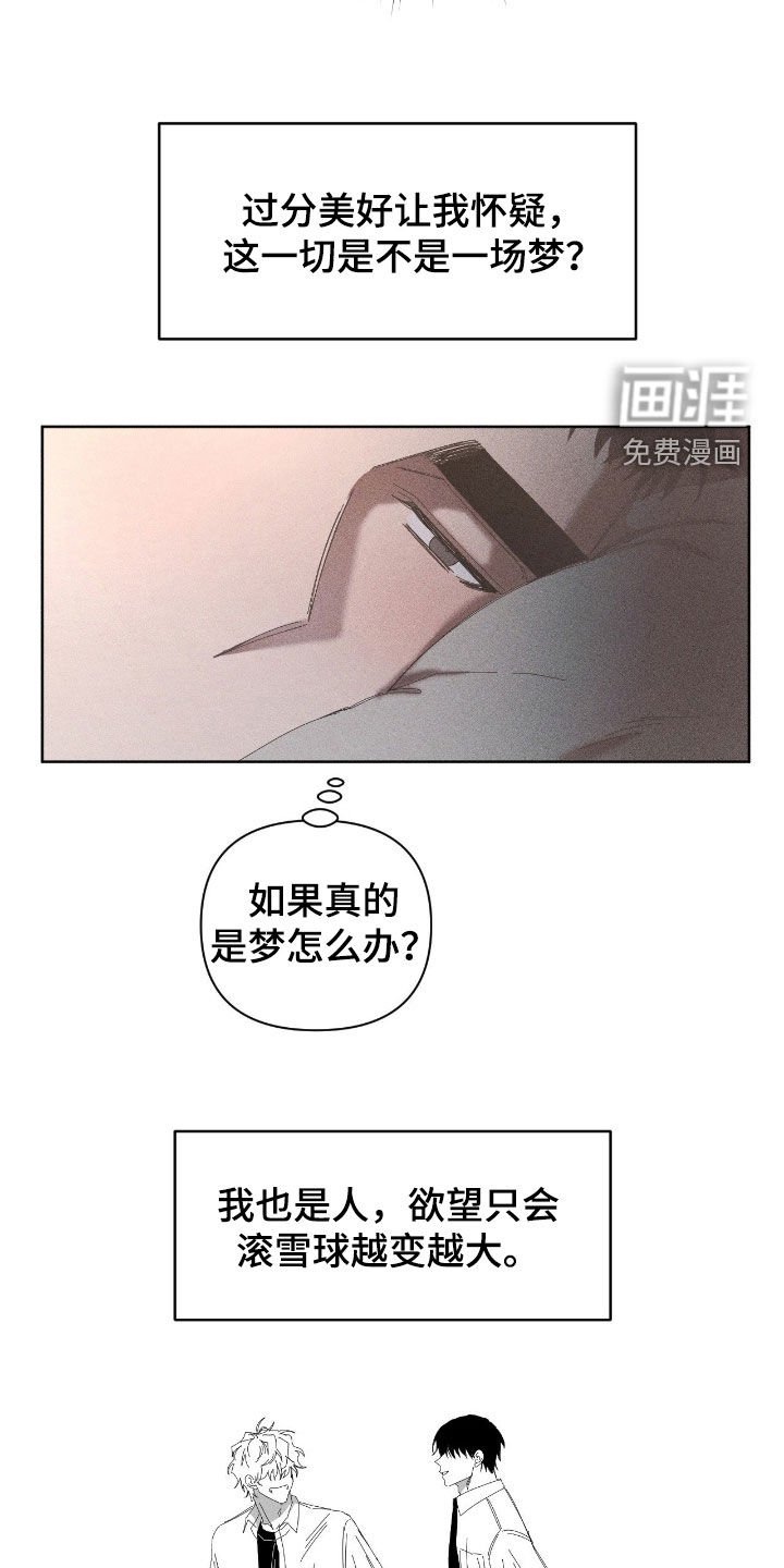 第39章：已经晚了
