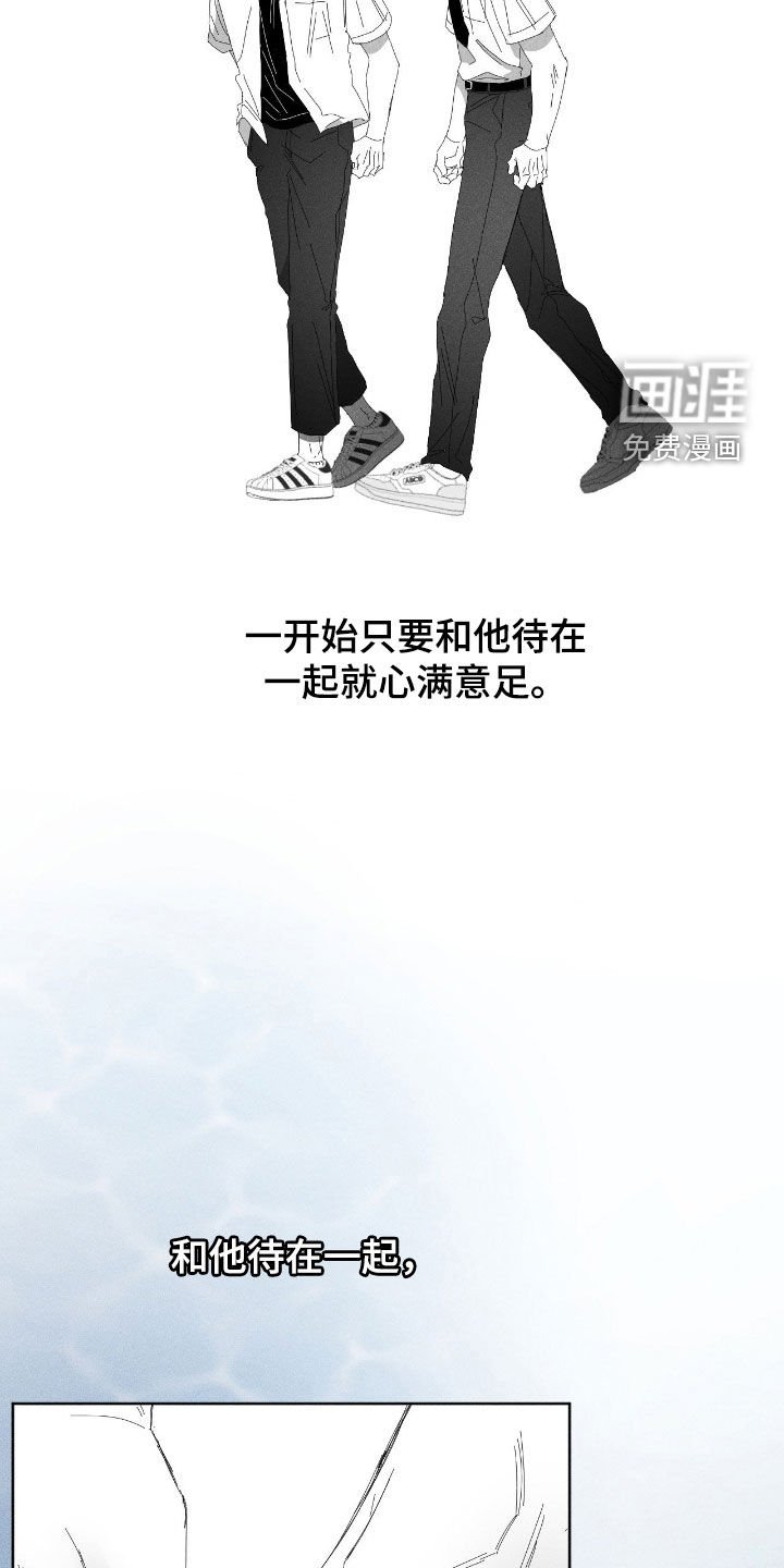 第39章：已经晚了