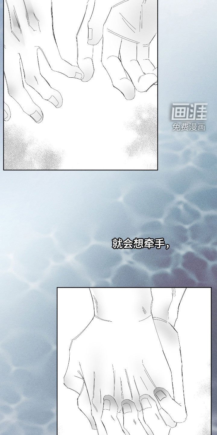 第39章：已经晚了