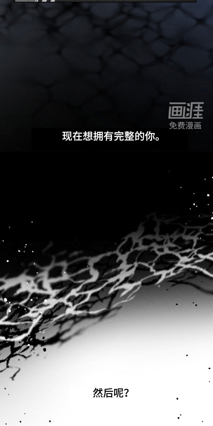 第39章：已经晚了