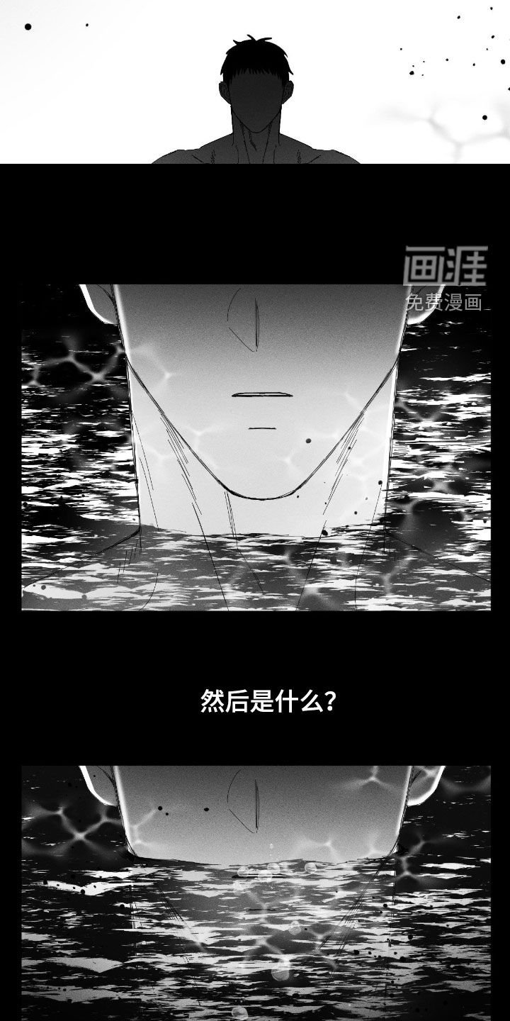 第39章：已经晚了