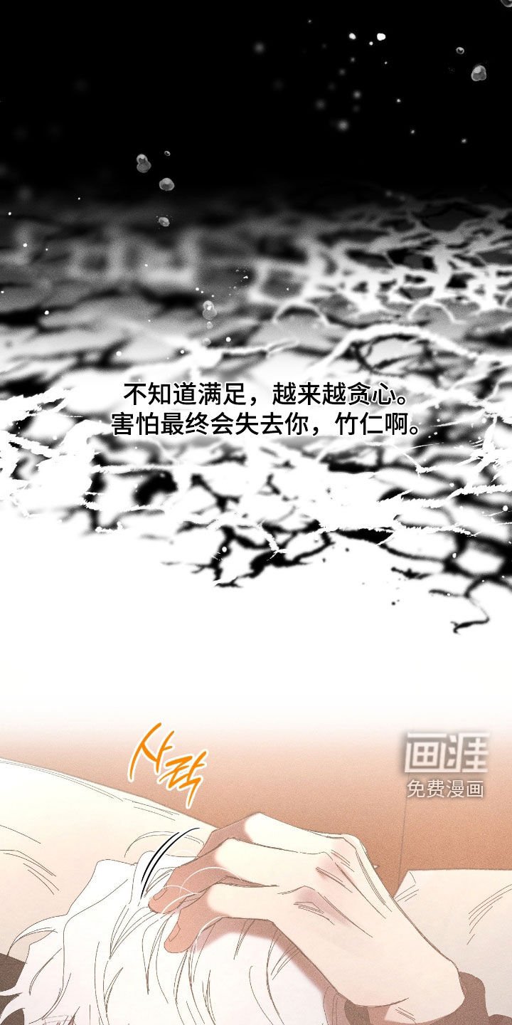 第39章：已经晚了