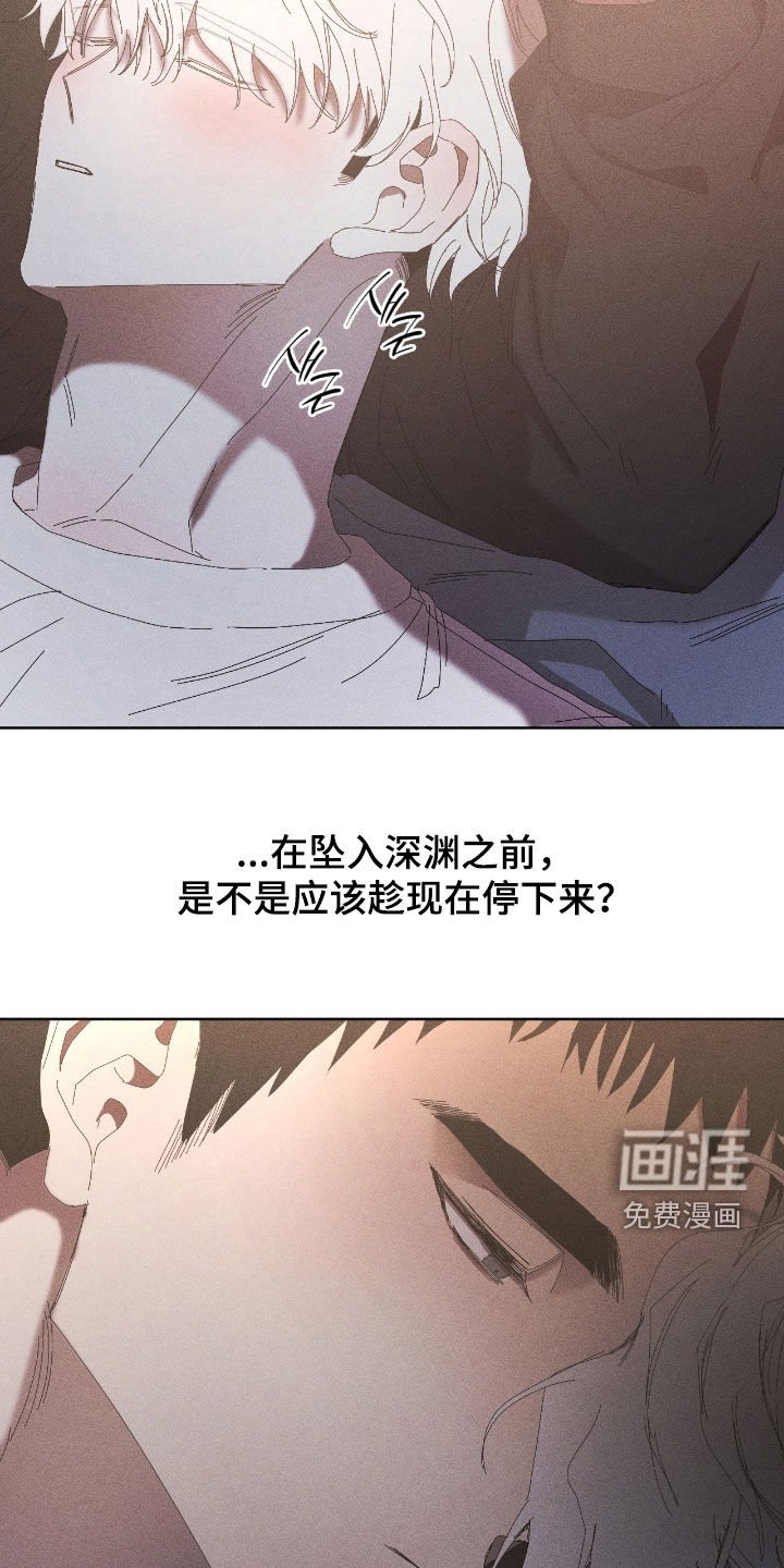 第39章：已经晚了