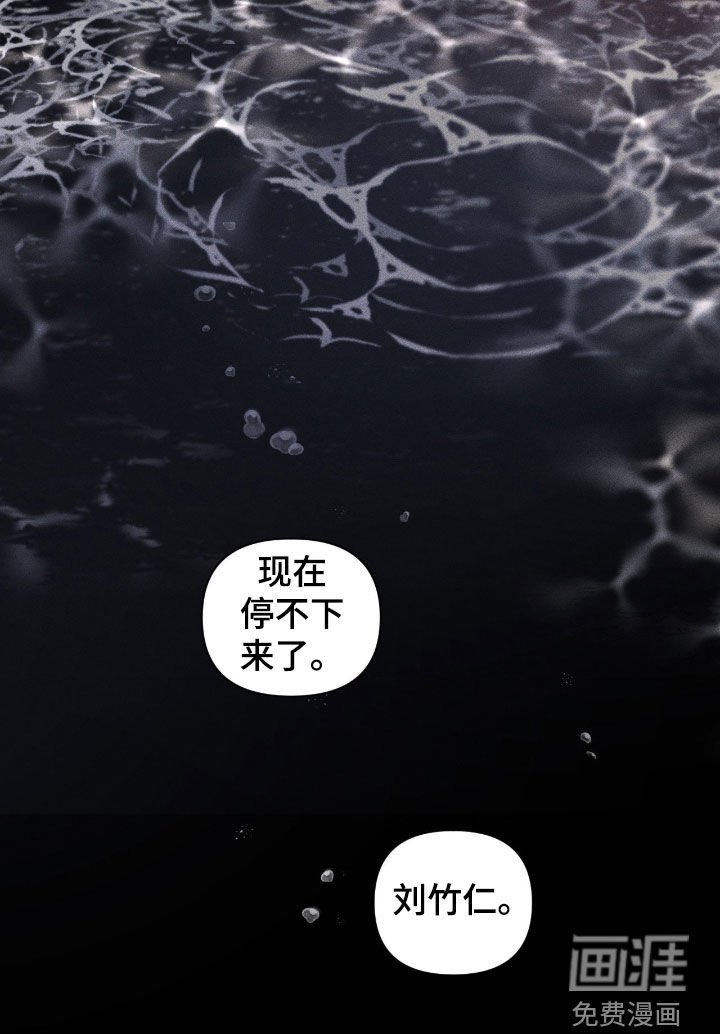 第39章：已经晚了