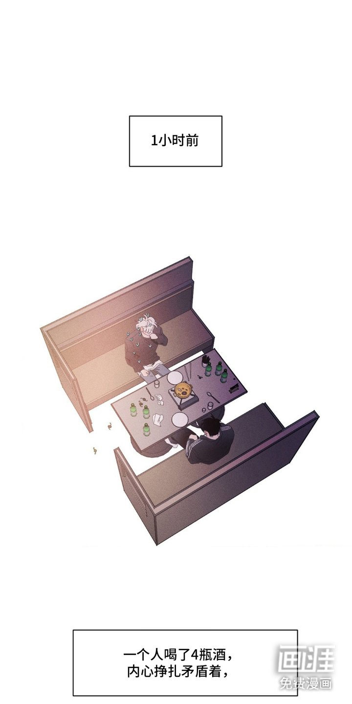 第4章：心理建设
