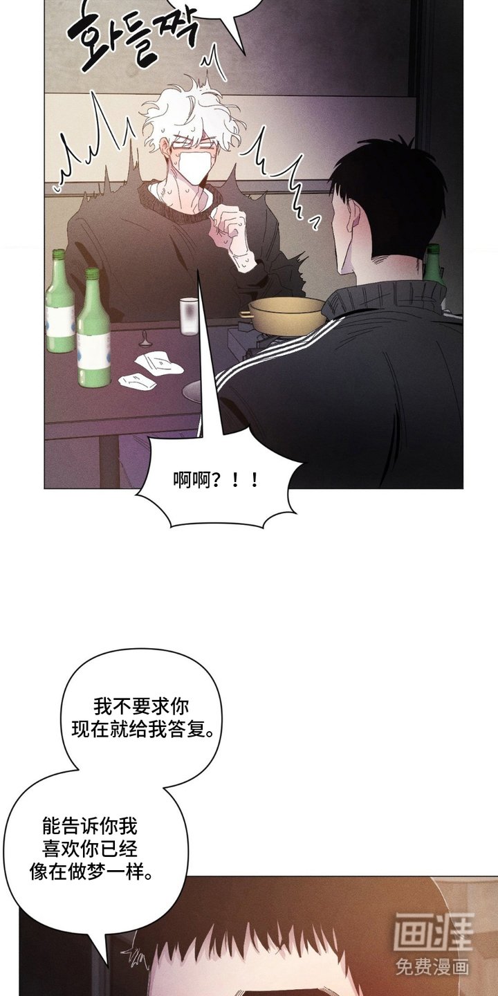 第4章：心理建设