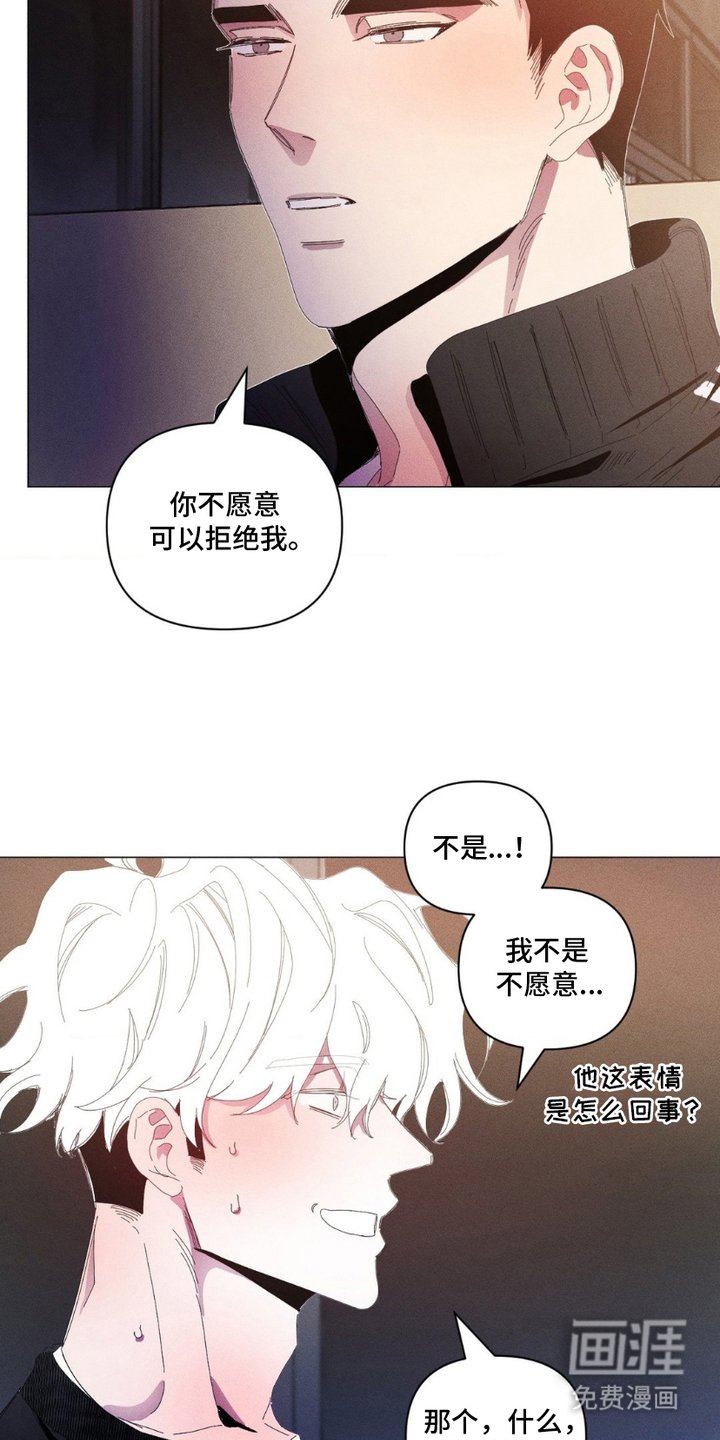 第4章：心理建设