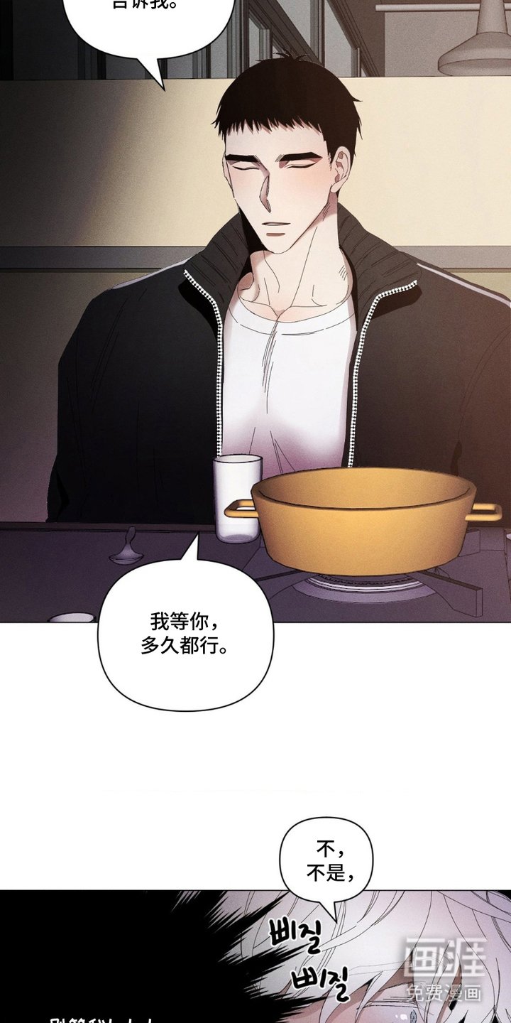 第4章：心理建设