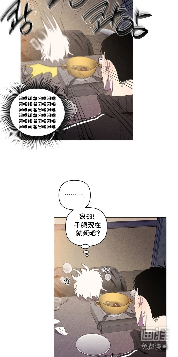 第4章：心理建设