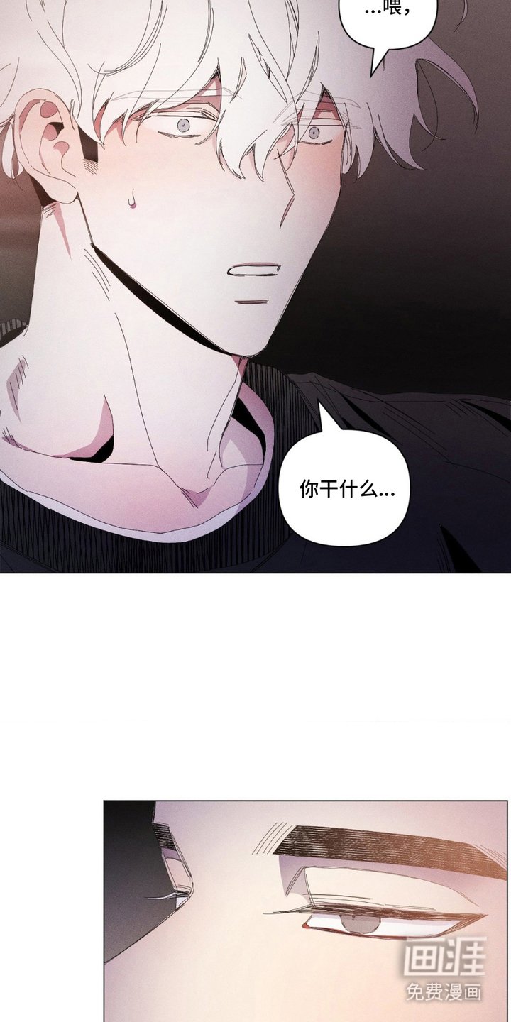 第4章：心理建设