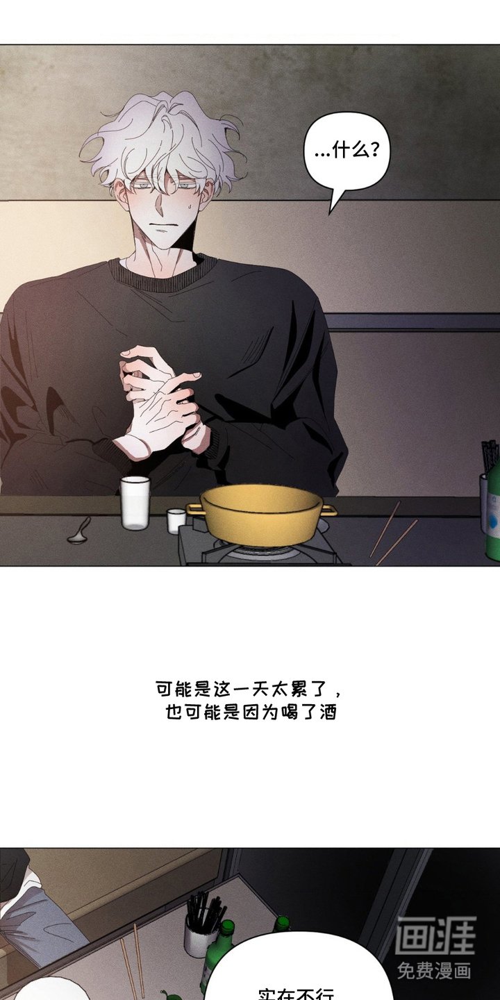 第4章：心理建设