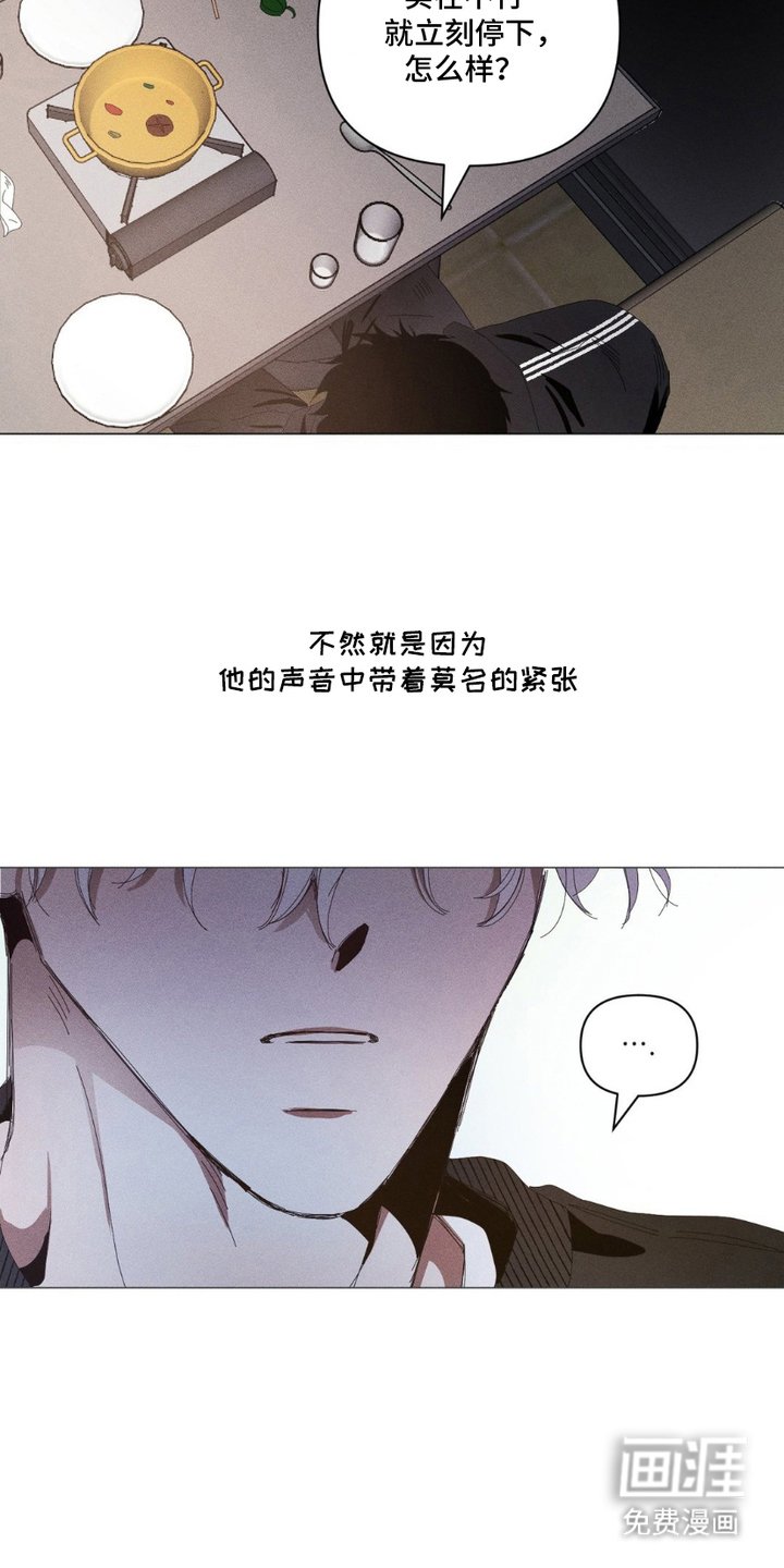 第4章：心理建设