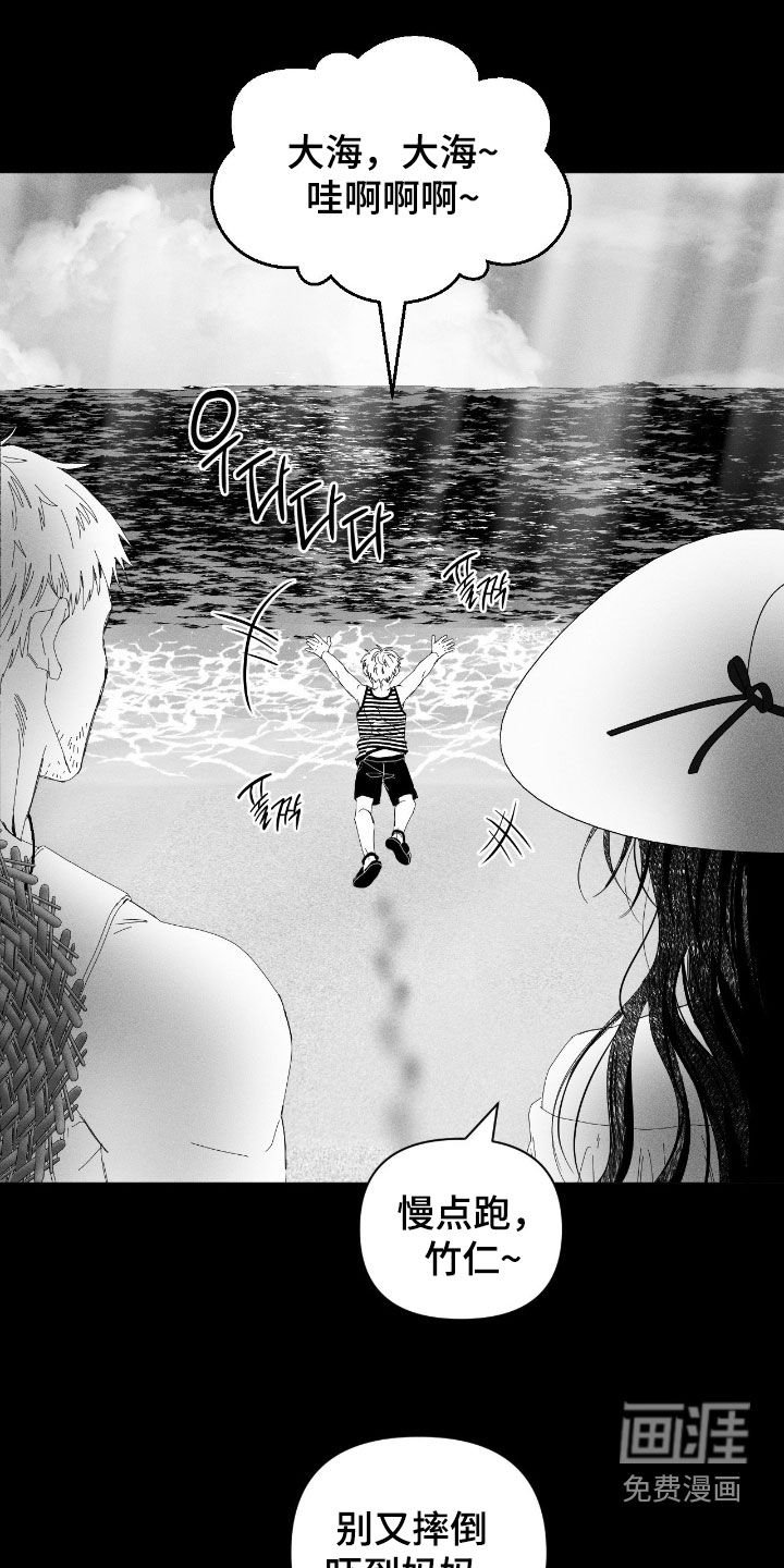 第40章：家暴
