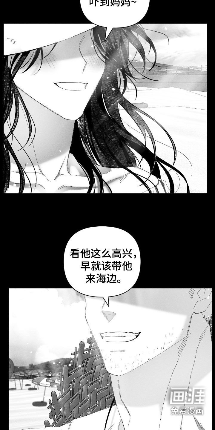 第40章：家暴