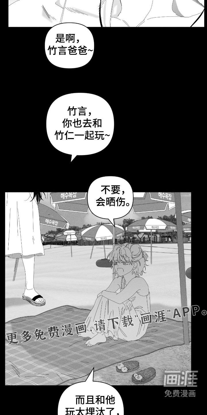 第40章：家暴