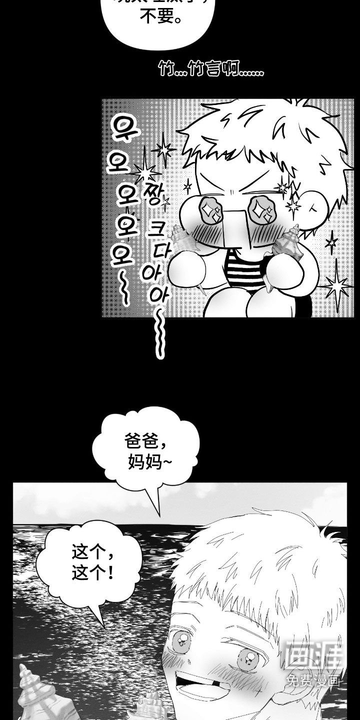 第40章：家暴