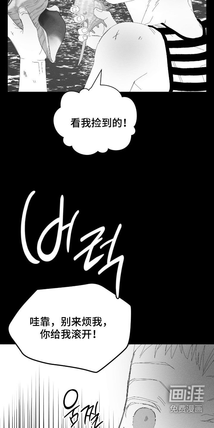 第40章：家暴