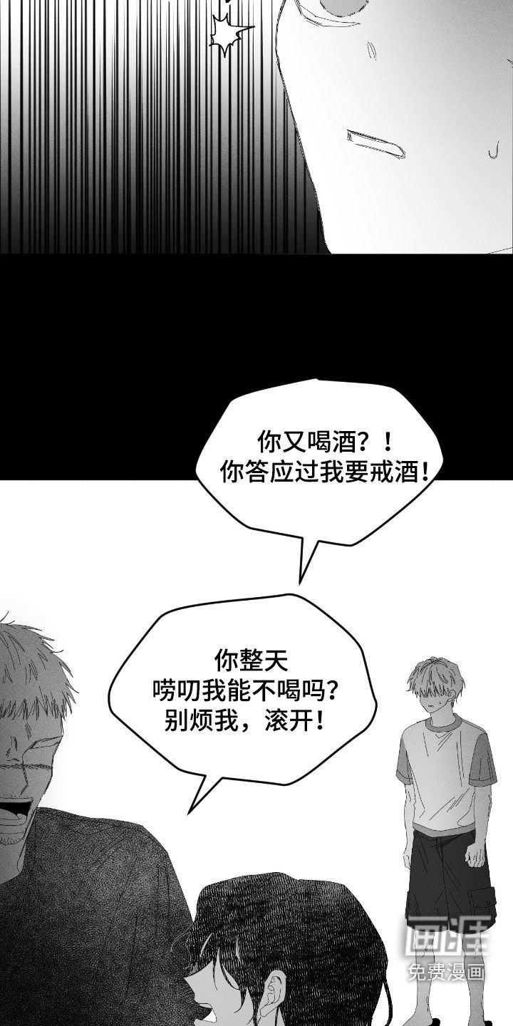 第40章：家暴