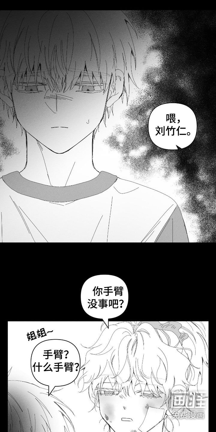 第40章：家暴