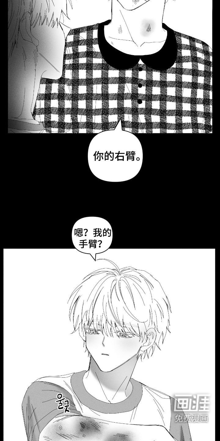 第40章：家暴