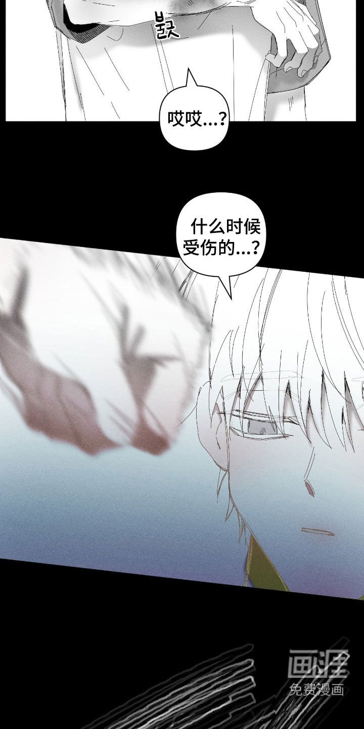 第40章：家暴