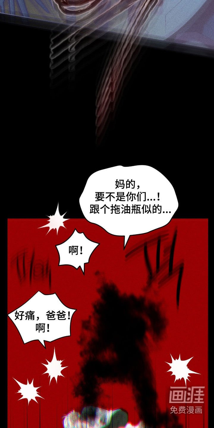 第40章：家暴