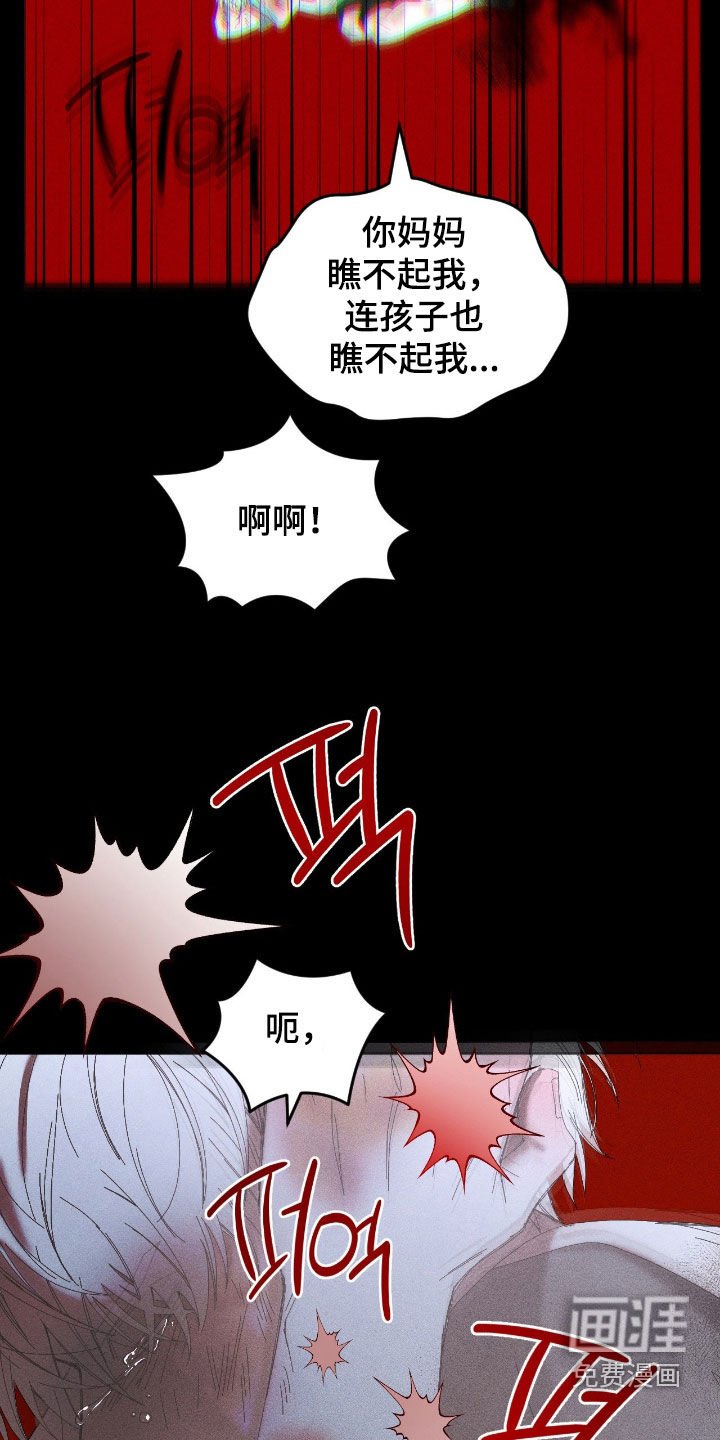 第40章：家暴