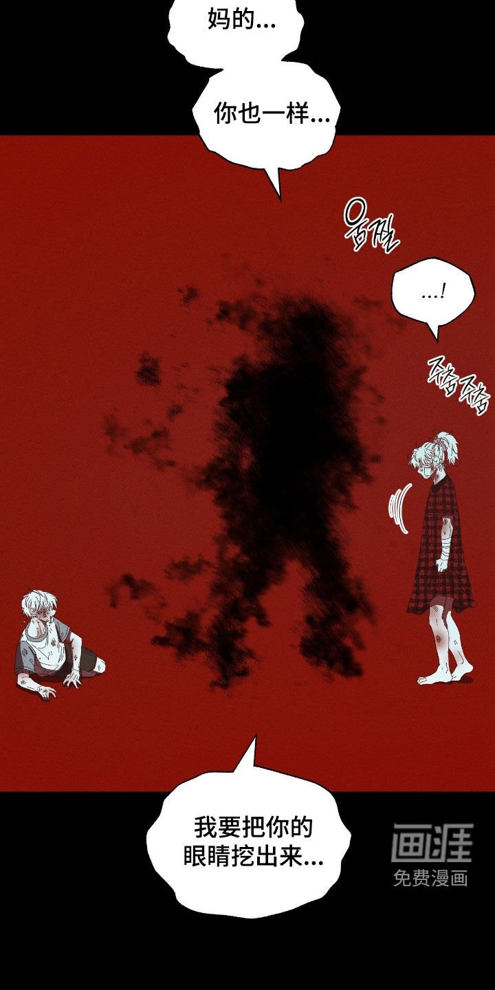 第40章：家暴