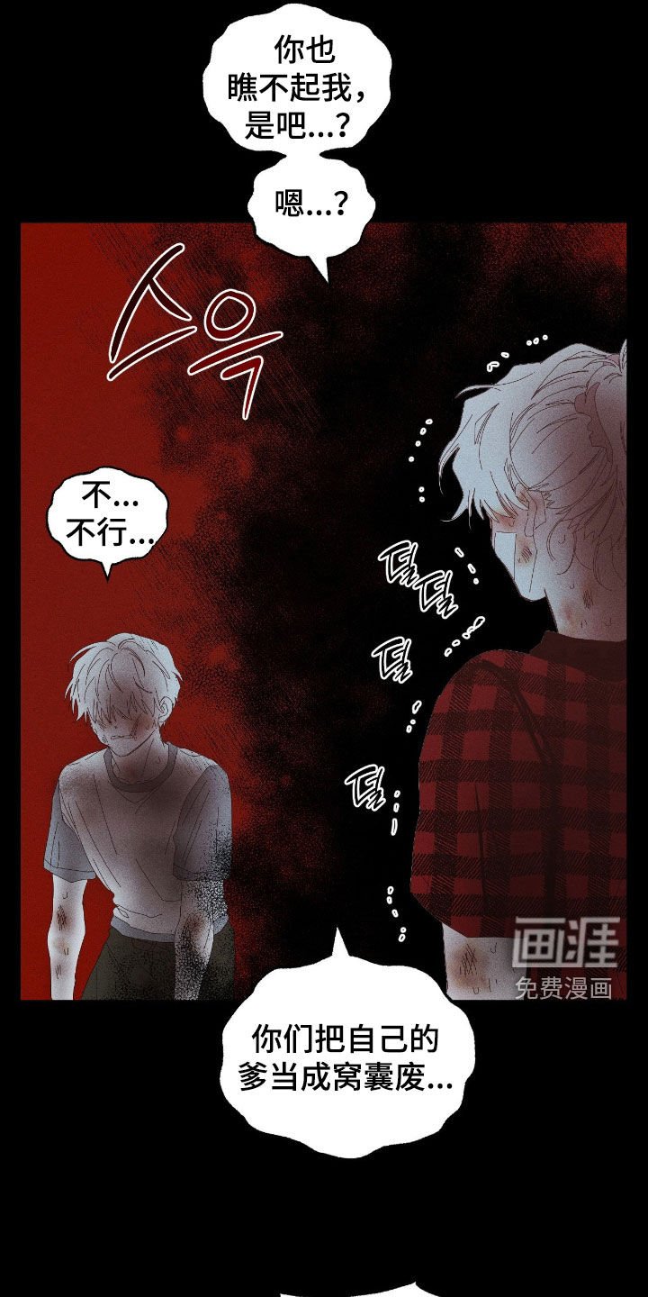 第40章：家暴
