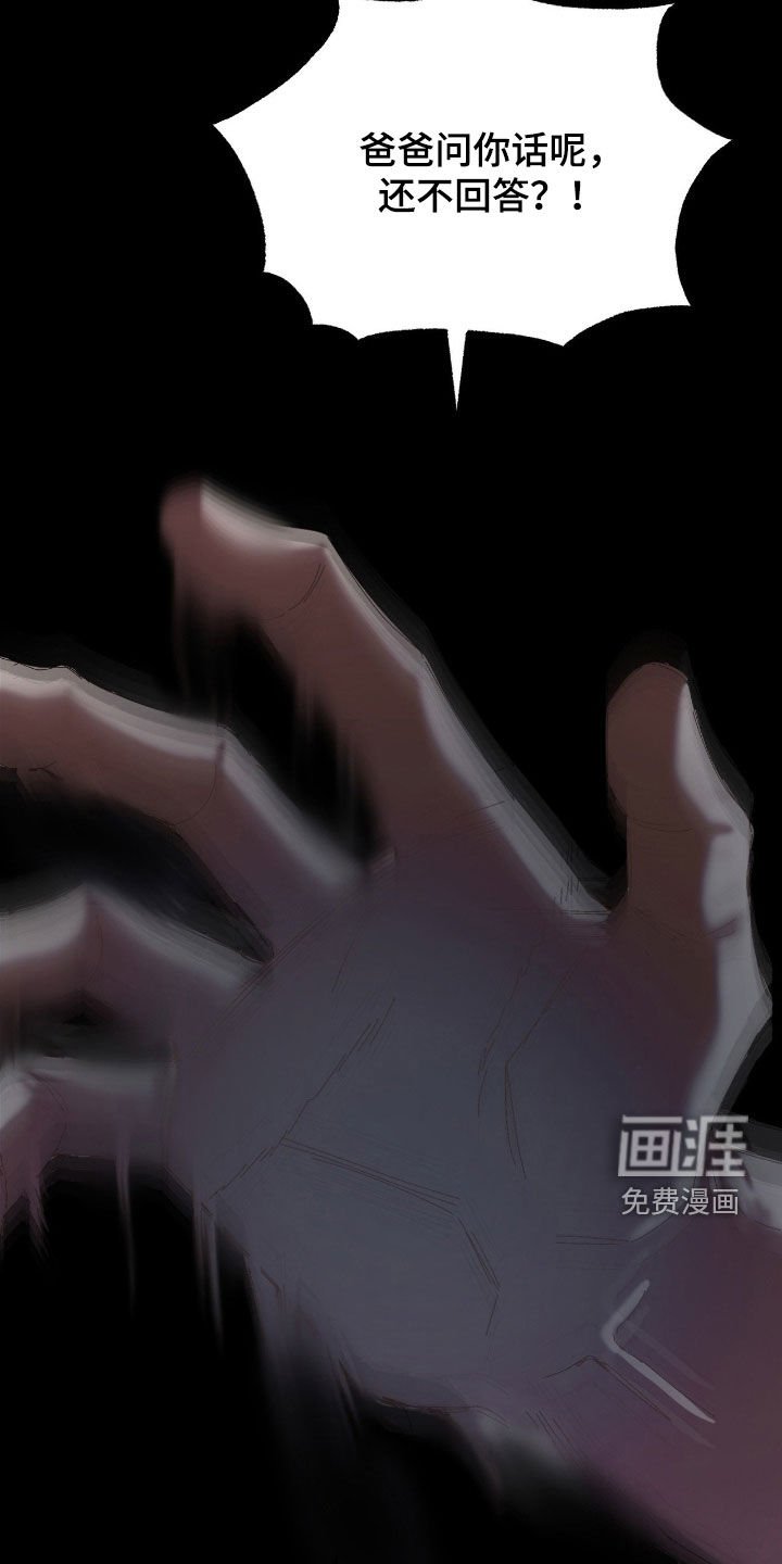 第40章：家暴
