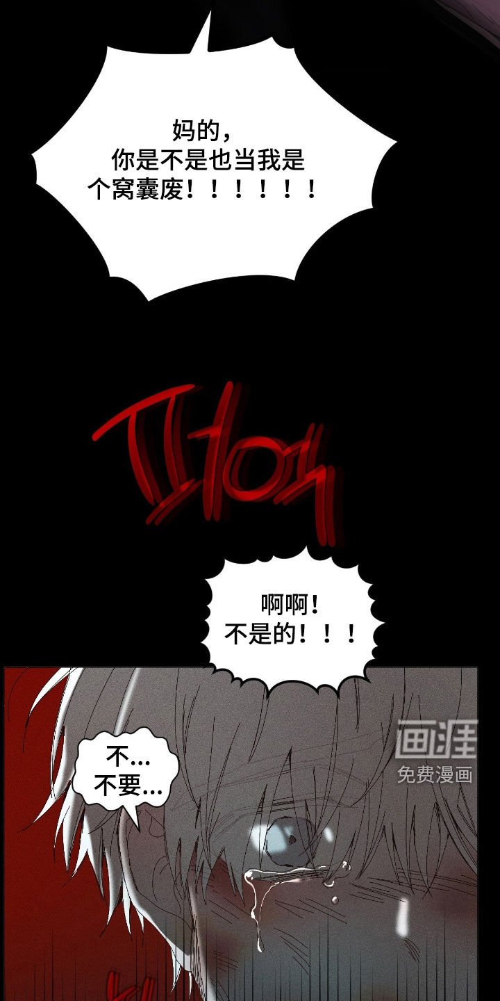 第40章：家暴