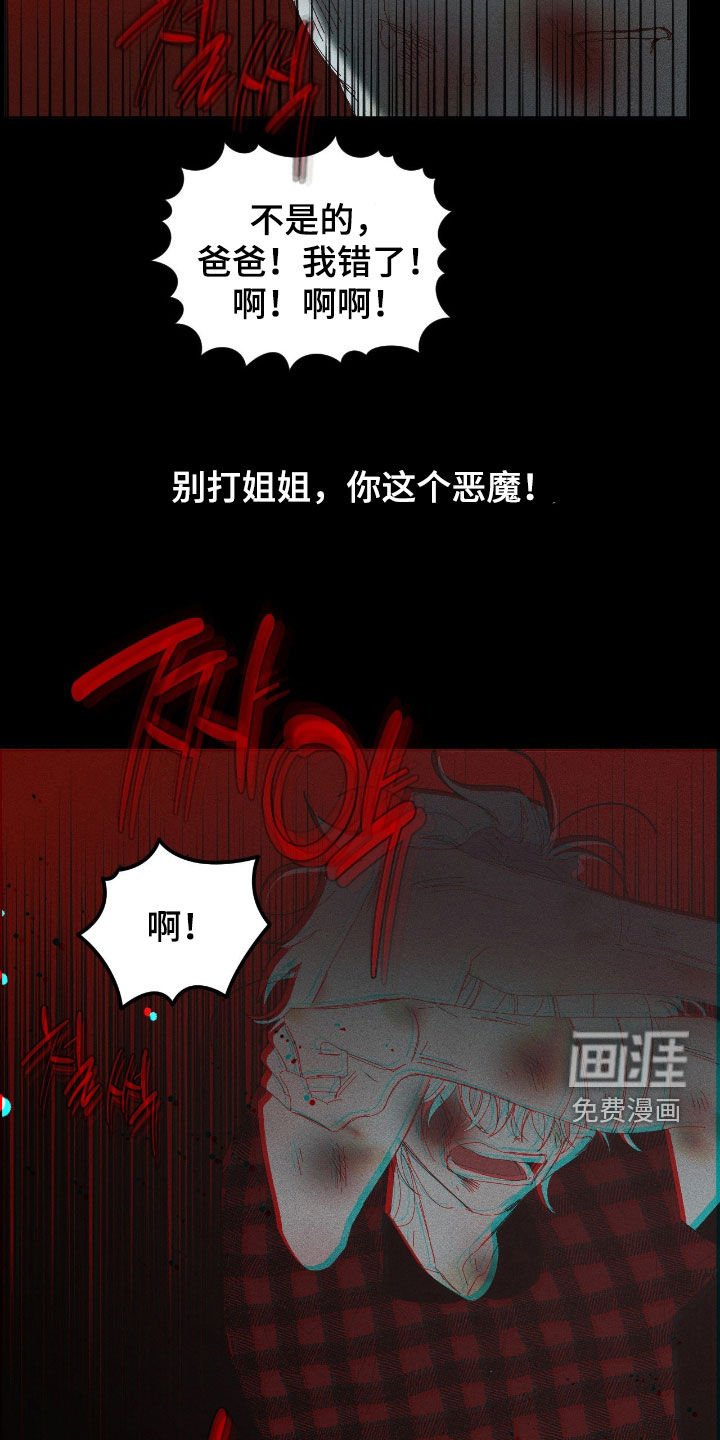 第40章：家暴