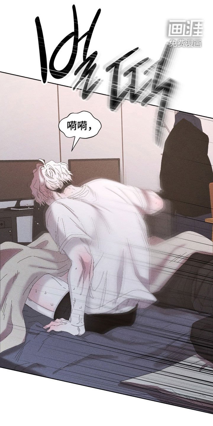 第41章：让我痛