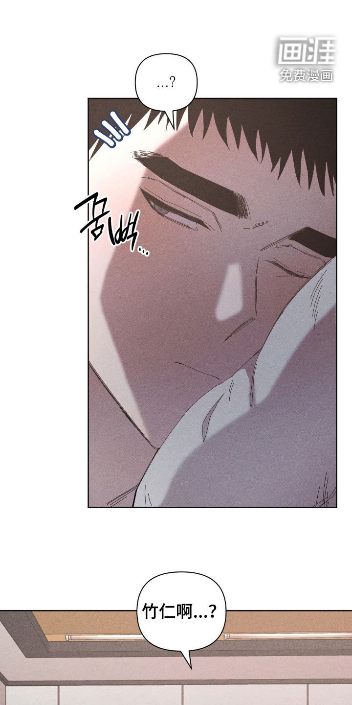 第41章：让我痛