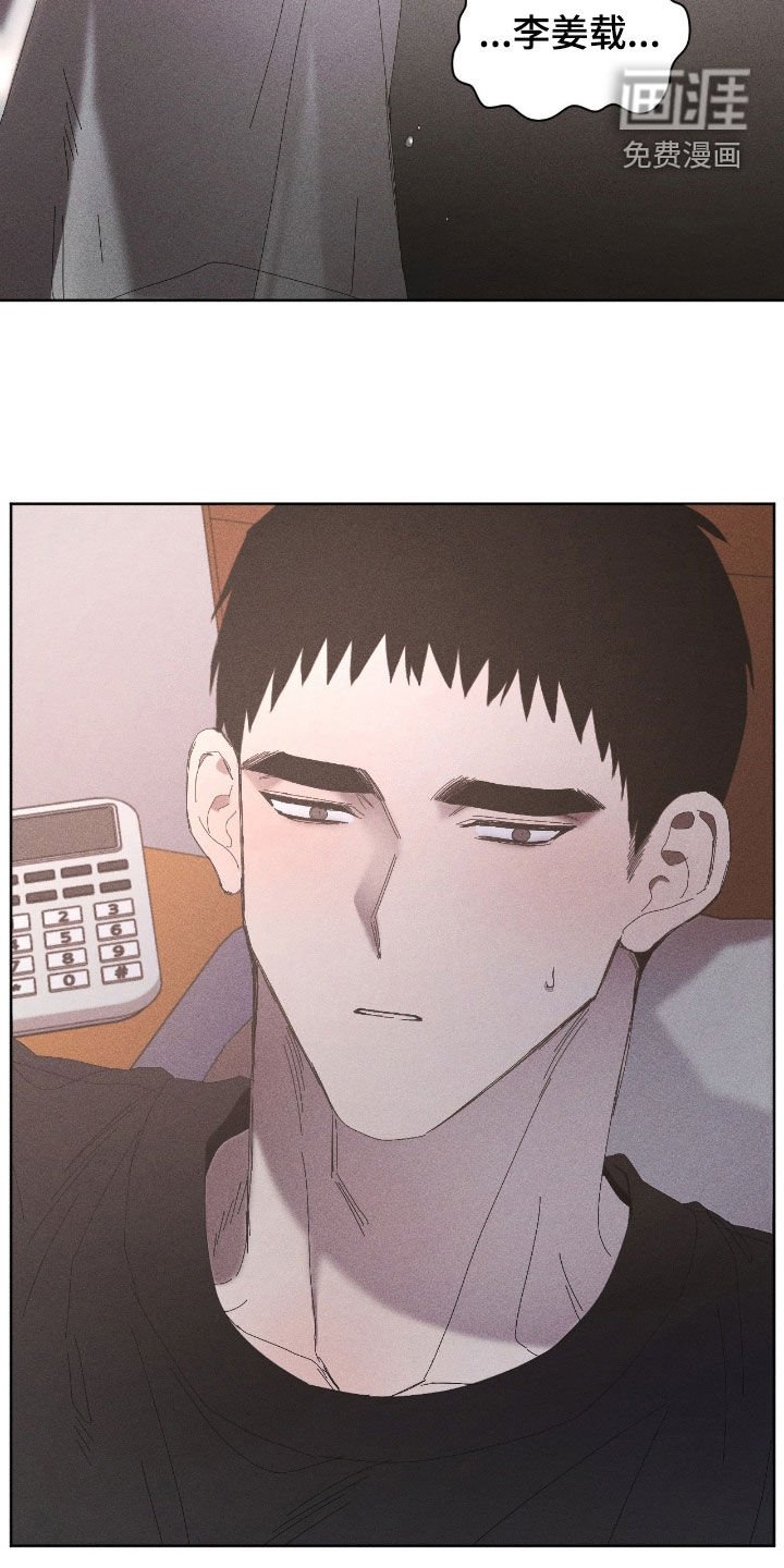 第41章：让我痛