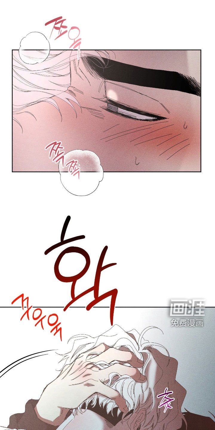 第41章：让我痛