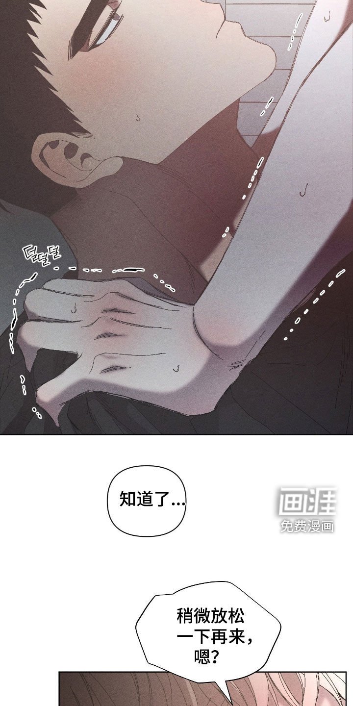 第41章：让我痛