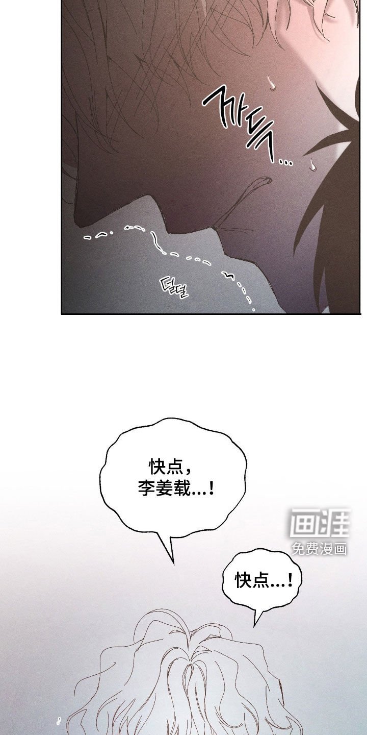 第41章：让我痛