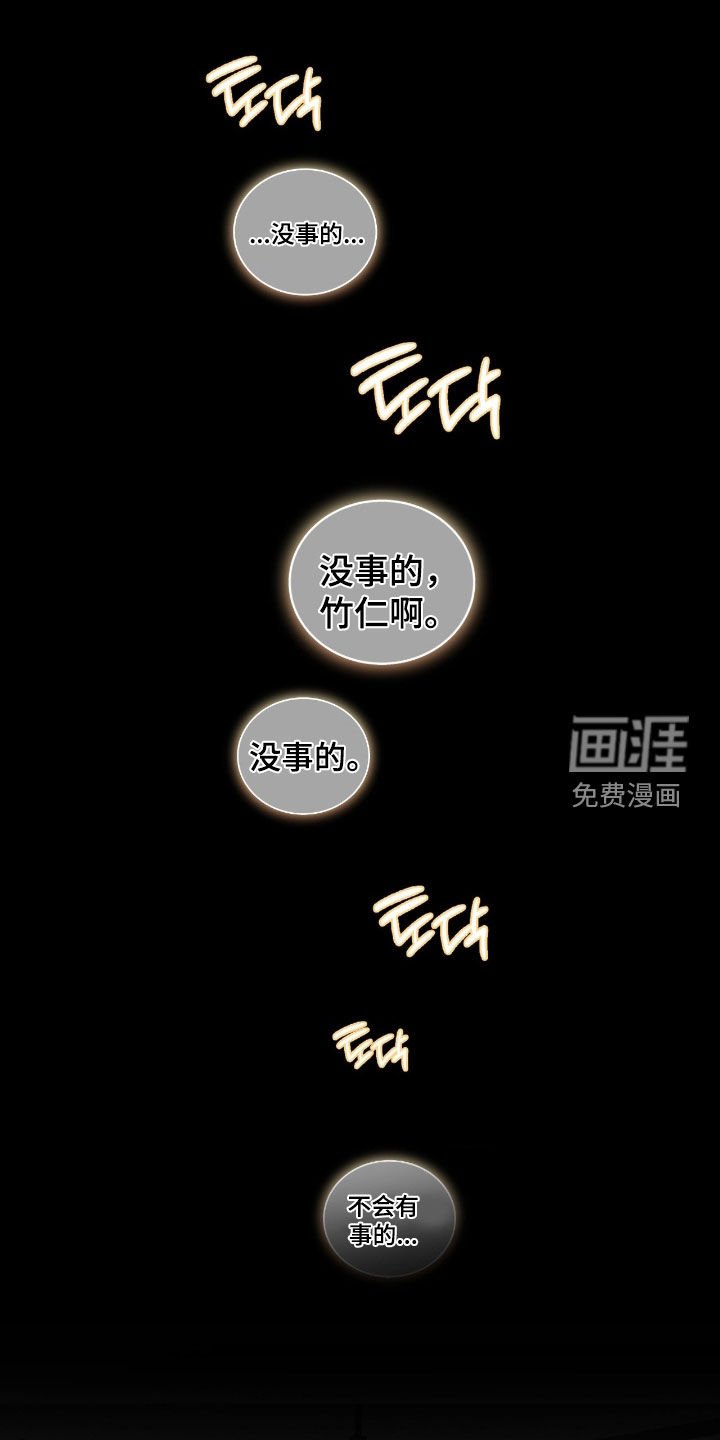 第42章：对不起