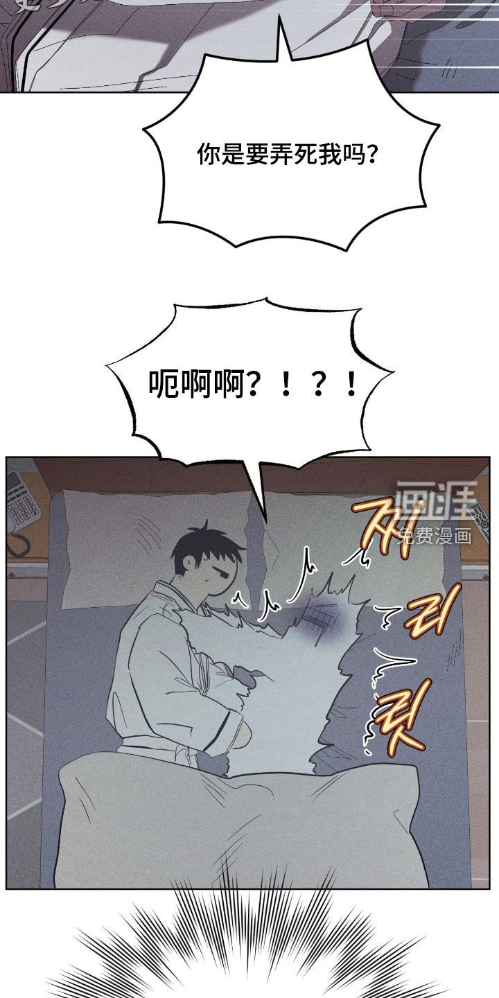 第42章：对不起