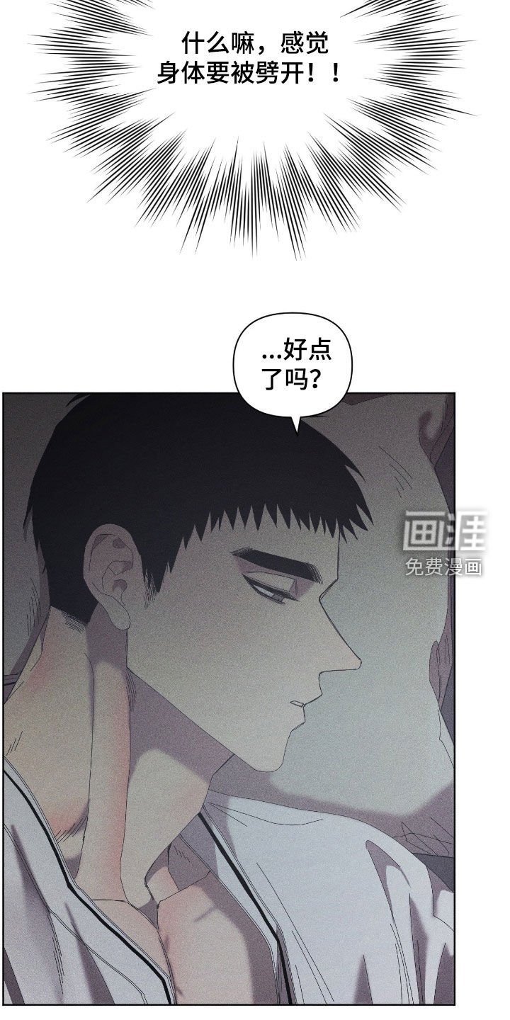 第42章：对不起