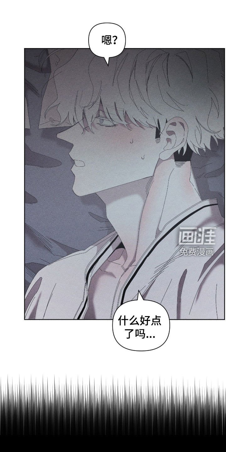 第42章：对不起