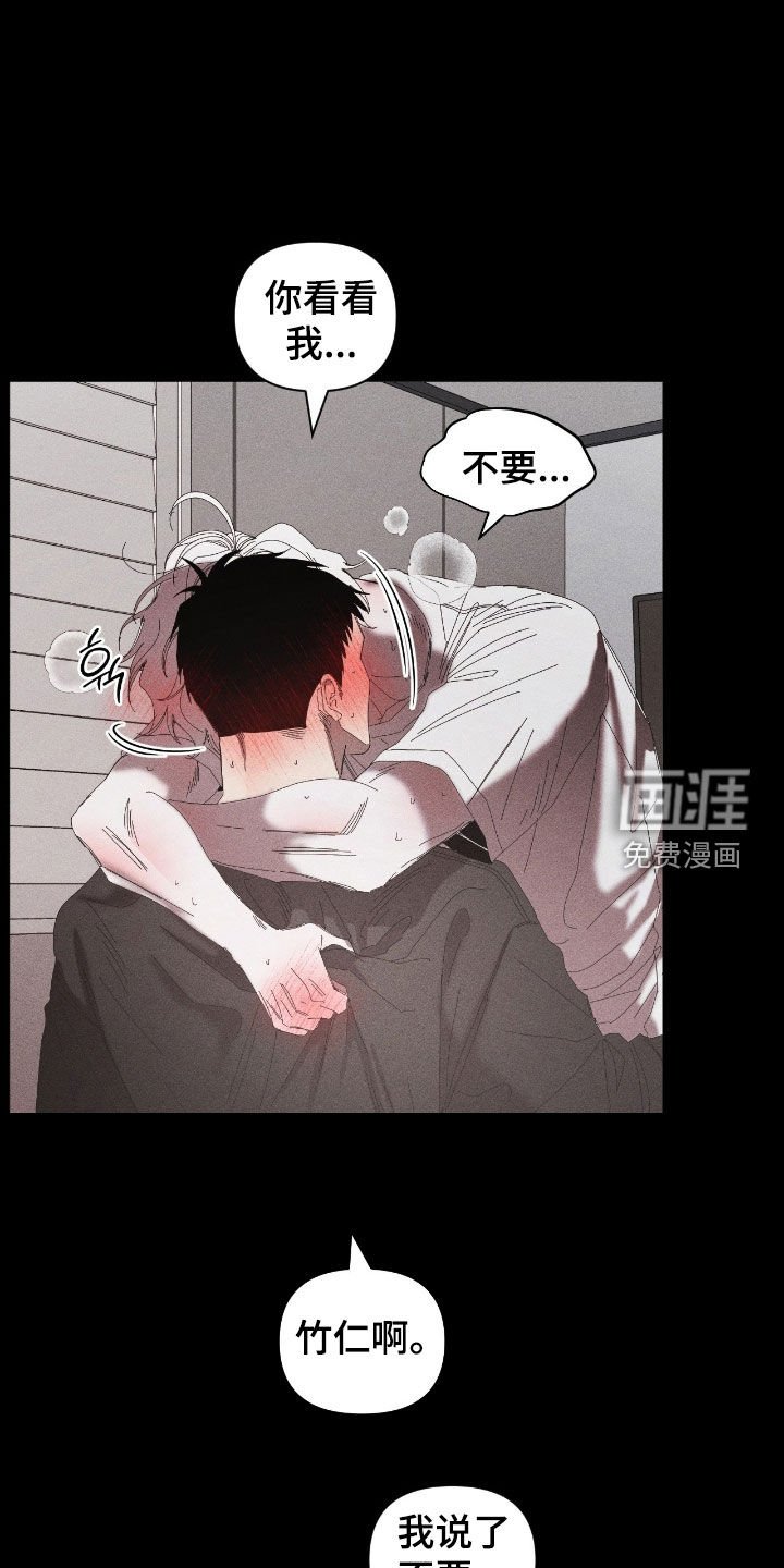 第42章：对不起