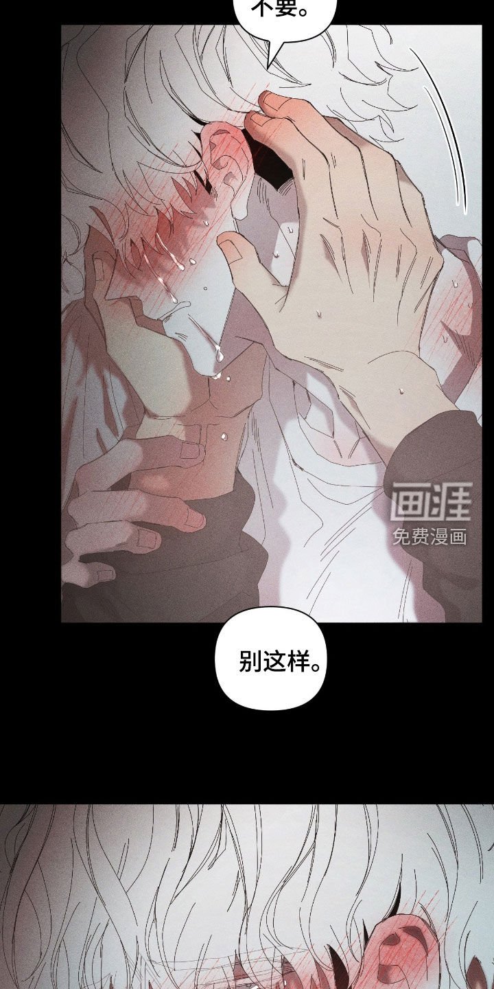 第42章：对不起