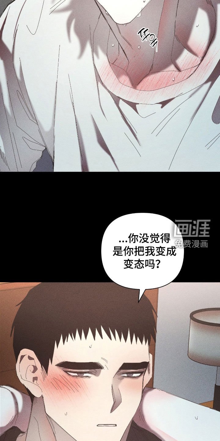 第42章：对不起